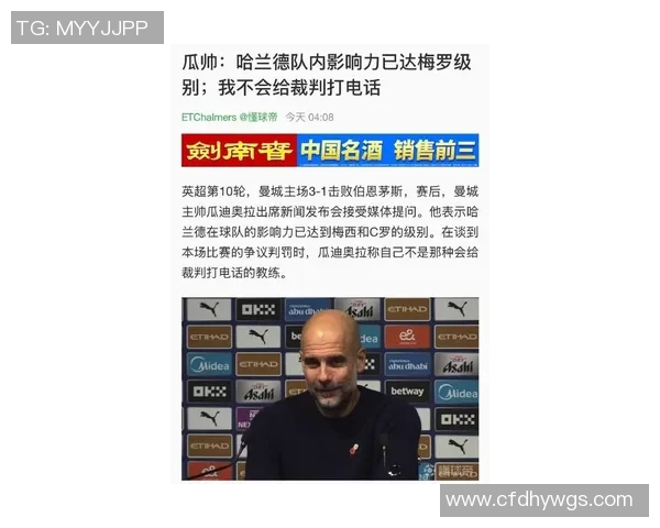 瓜迪奥拉在拜仁拿过欧冠吗：瓜迪奥拉在拜仁的欧冠历程分析