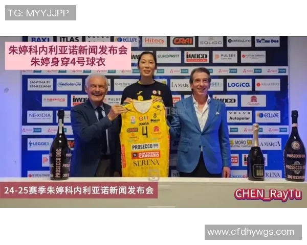 美国买意甲球队：美国投资者收购意甲球队的现状与影响