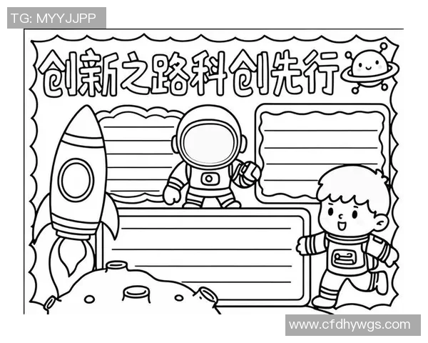 聚焦卓越成就与创新突破探讨未来发展方向的实践与经验