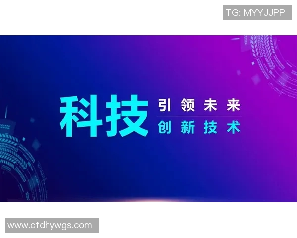 智能科技引领未来 数码产品创新趋势与应用发展分析