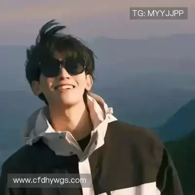 费冕靖